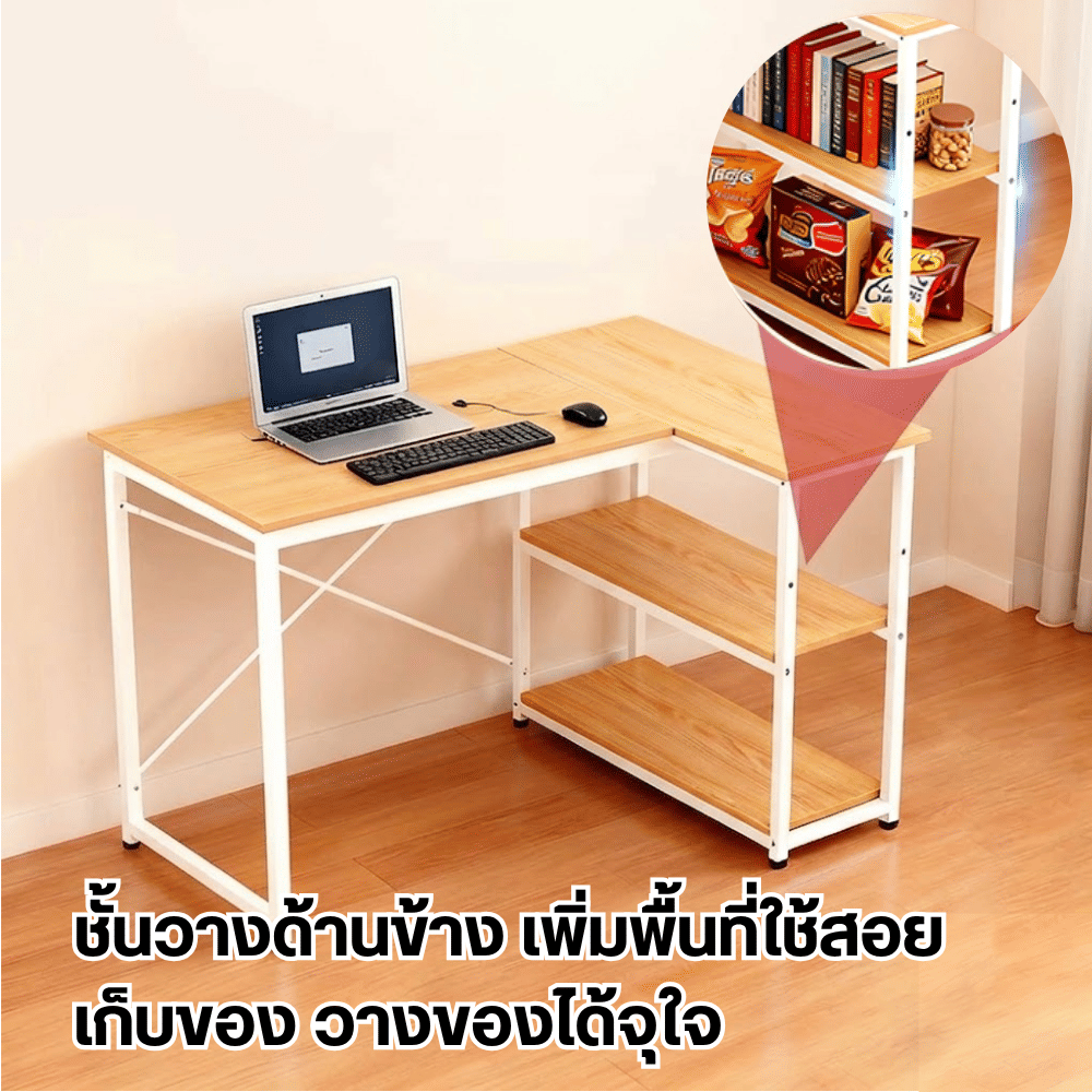 โต๊ะทำงานเข้ามุม ELIFE LT-02 / L ขนาด 110X80 สีขาวท็อปลายไม้_6